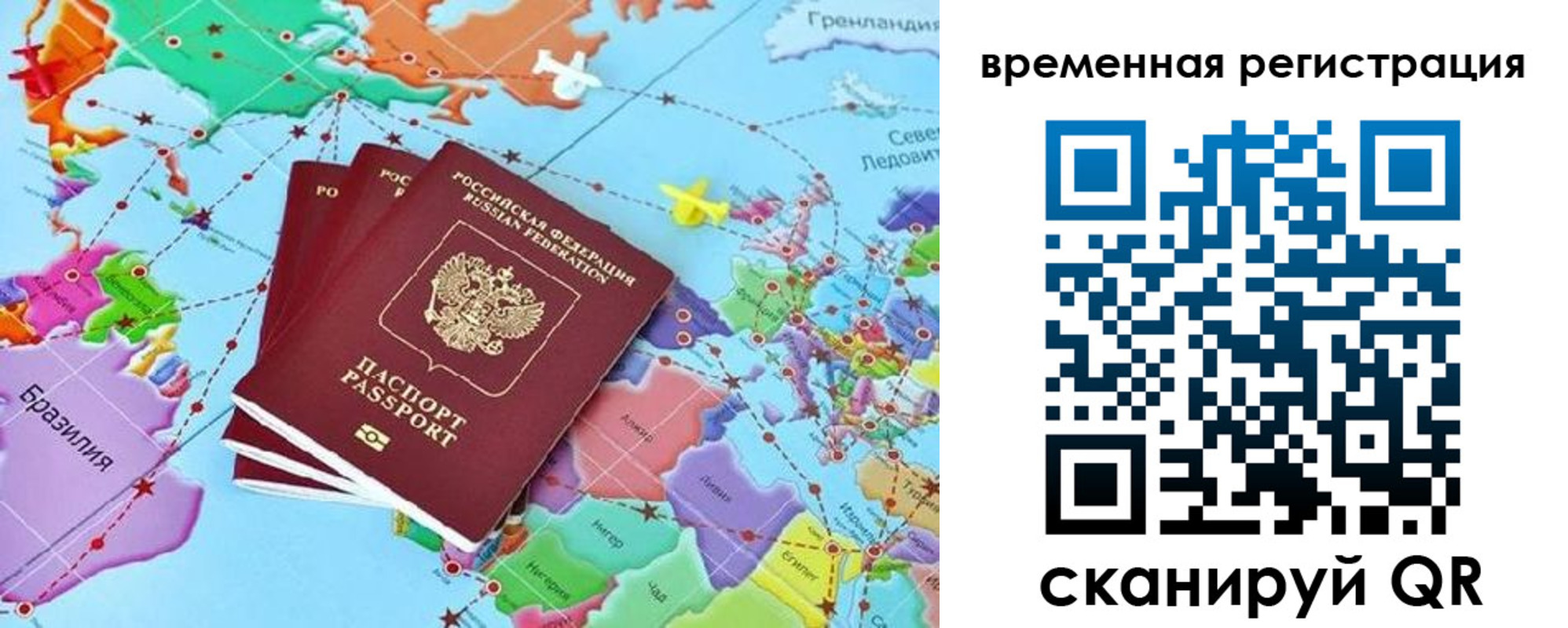 временная регистрация госуслуги в Кингисеппе