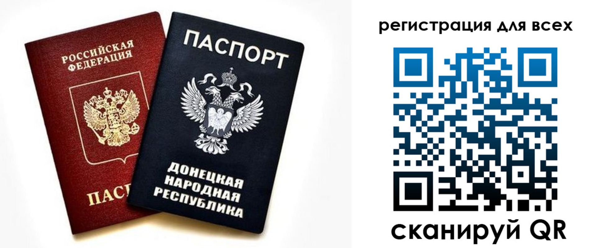регистрация в Кингисеппе